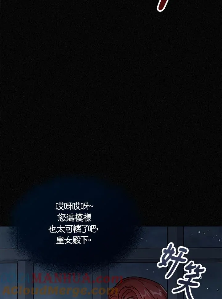 第23话16