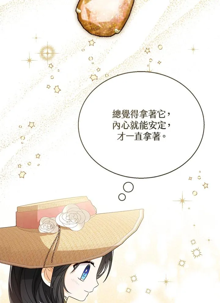 第79话37