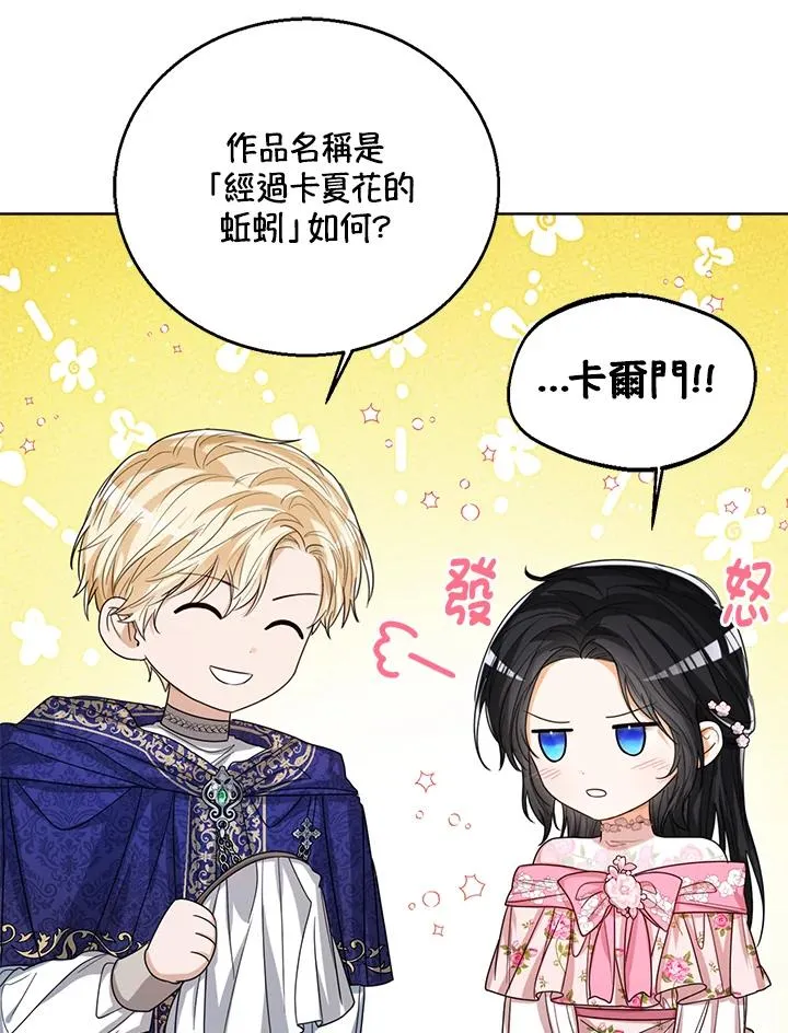 第65话2
