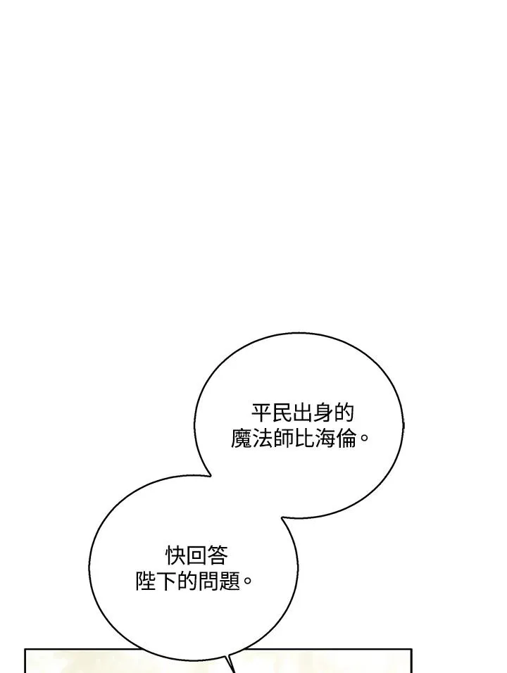 第96话45