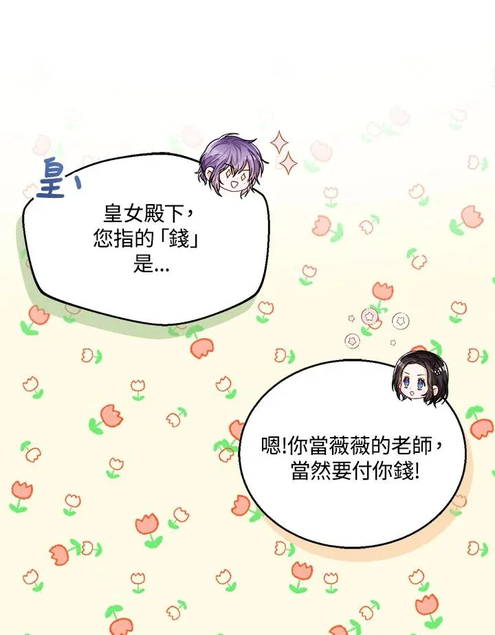 第33话71