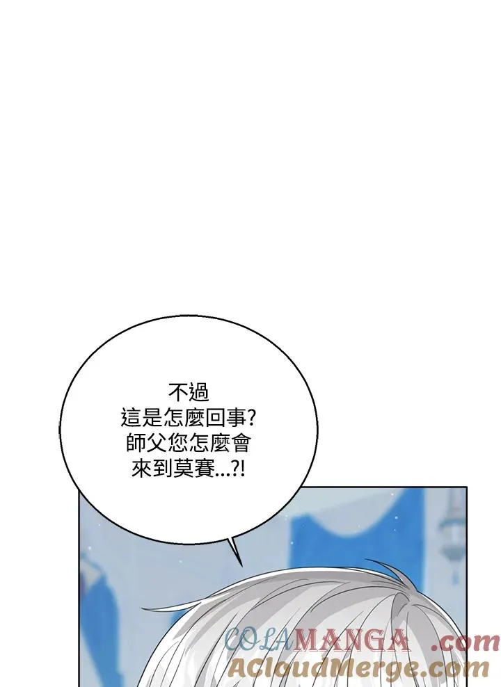 第80话116