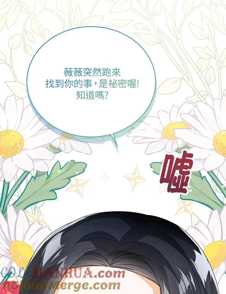 第37话116