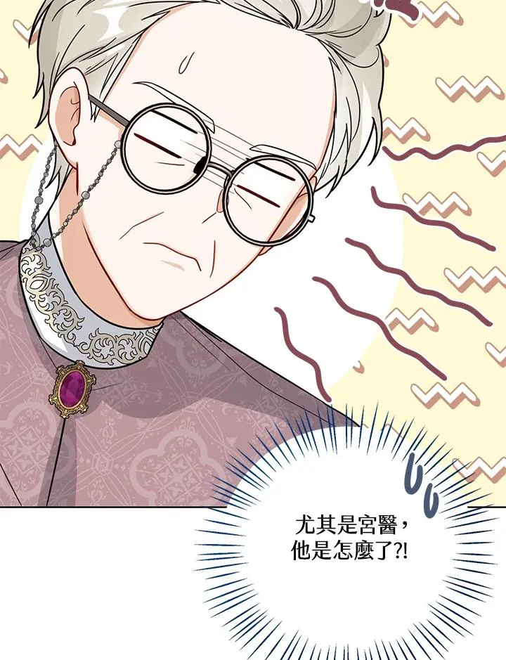 第24话13