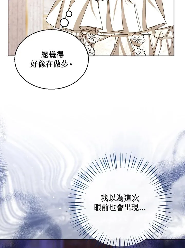 第60话55