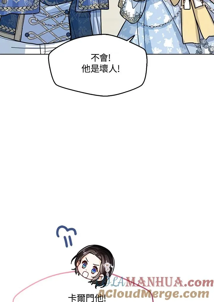第29话72