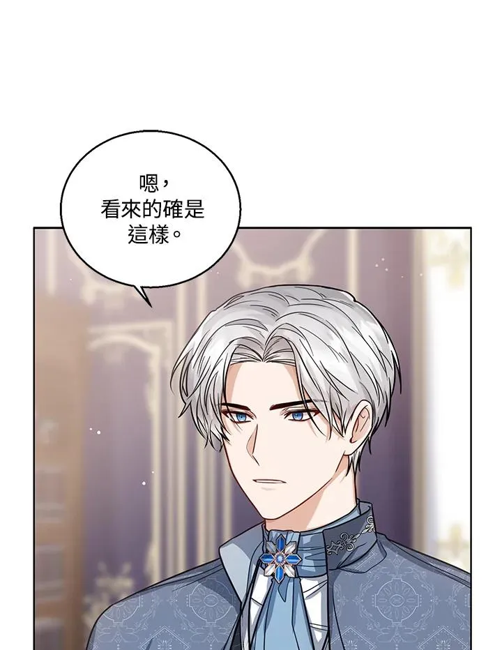 第31话11