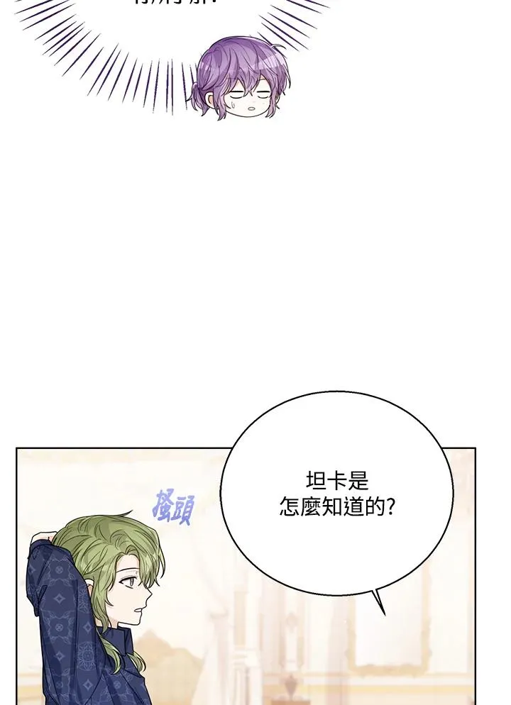 第59话19