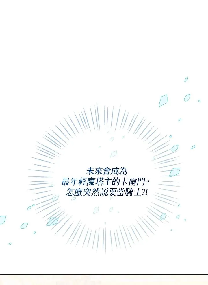 第50话37