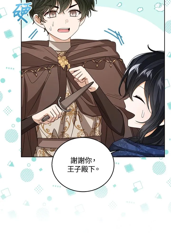 第75话9