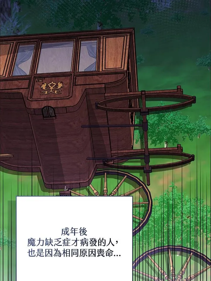 第91话82