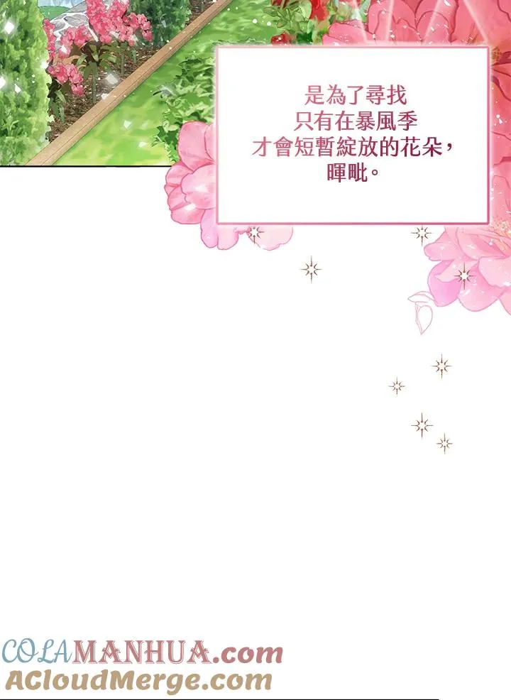 第21话64
