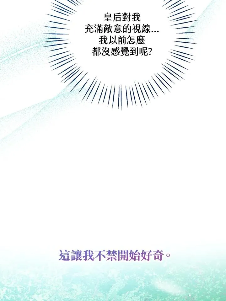 第37话26