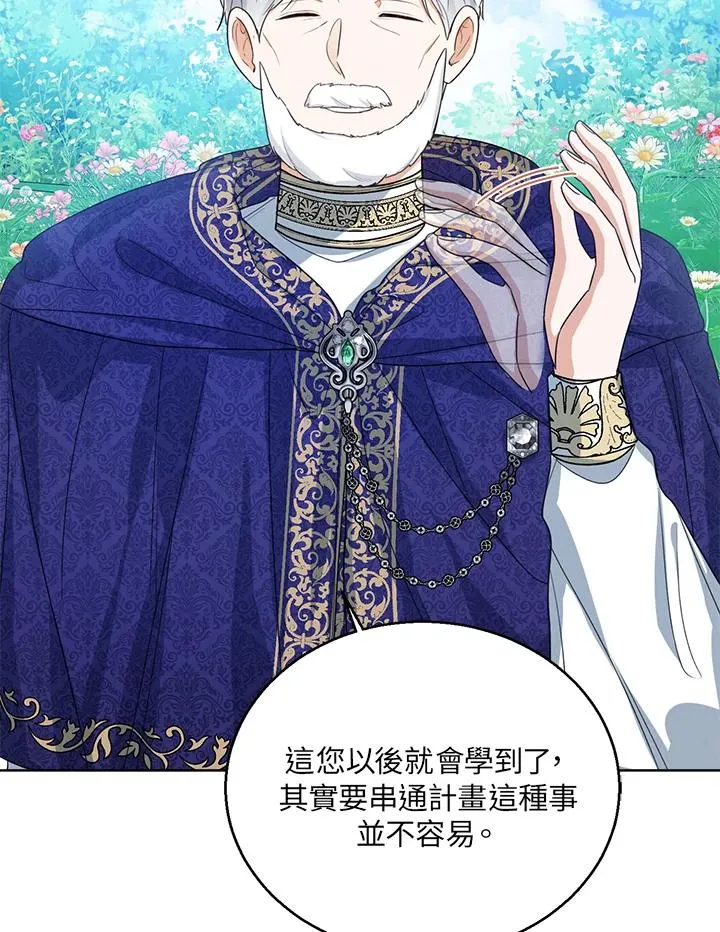 第48话22