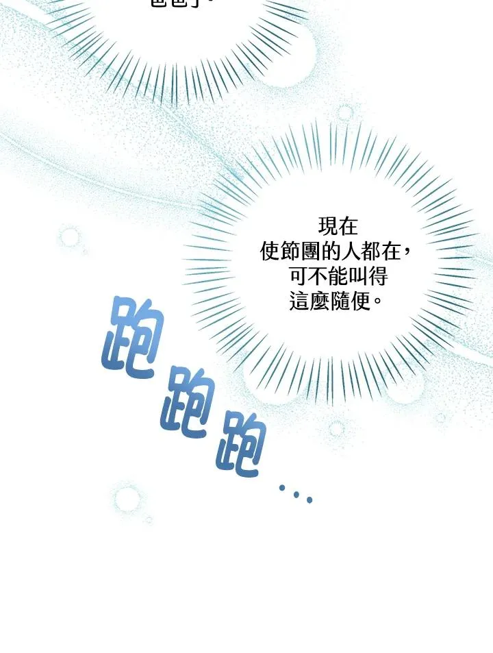 第38话38