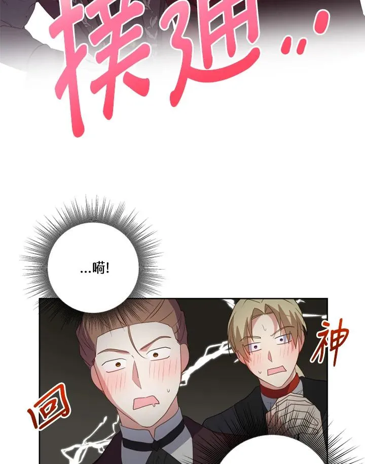 第40话35