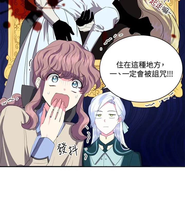 第5话7