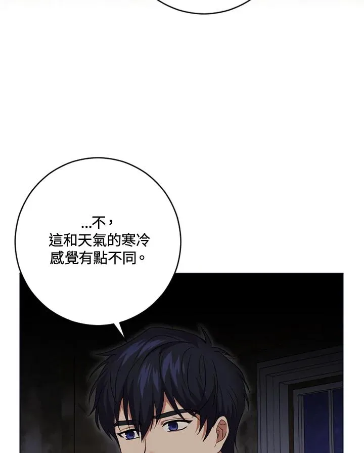 第20话71