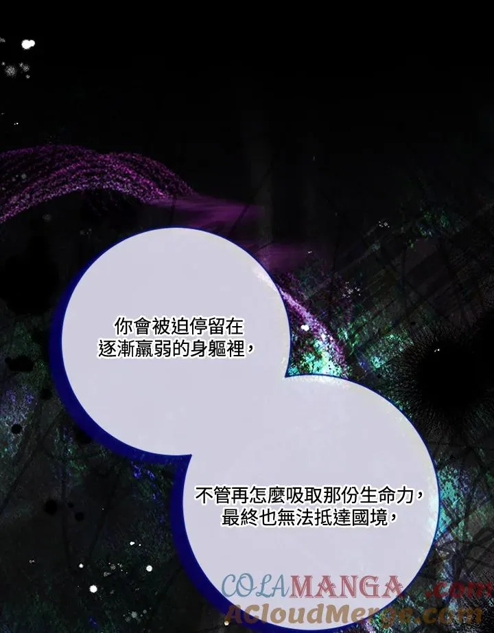 第77话96