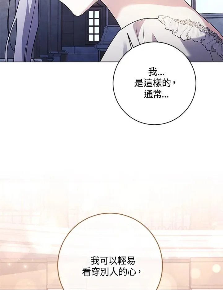 第70话81