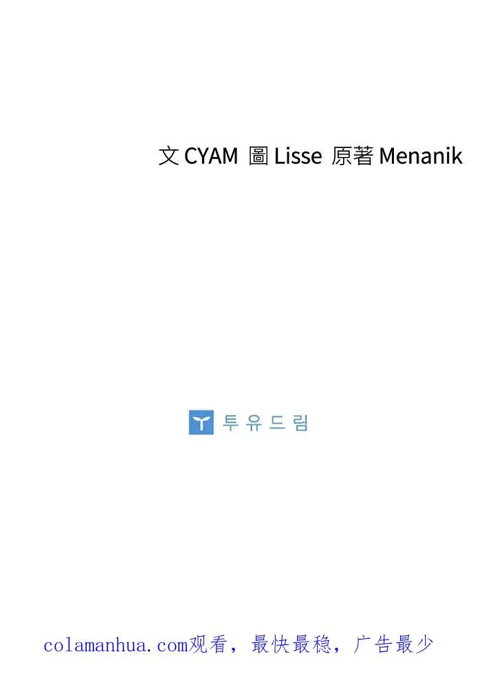 第33话79