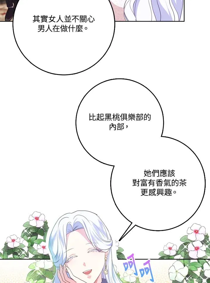 第40话46