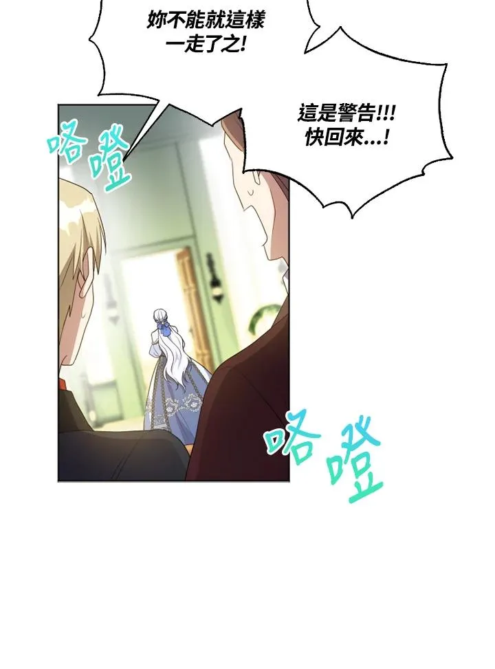 第41话86