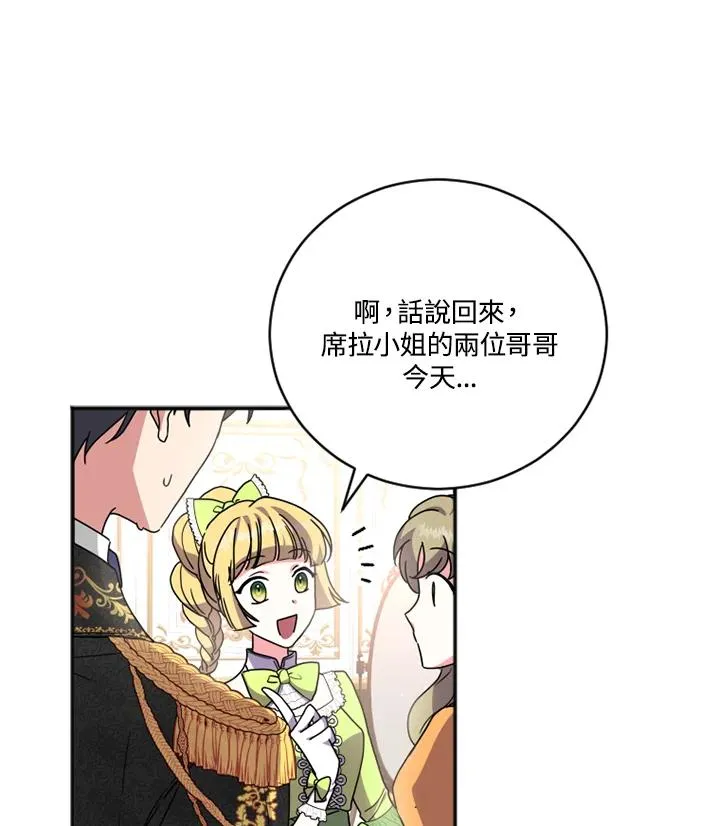 第3话71