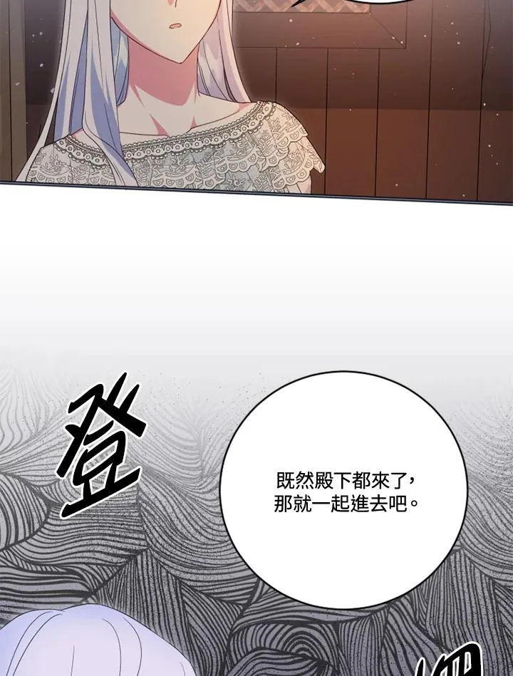第20话53