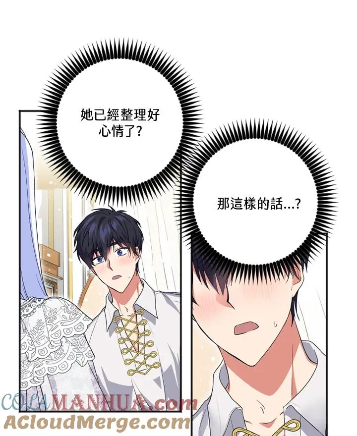 第19话18