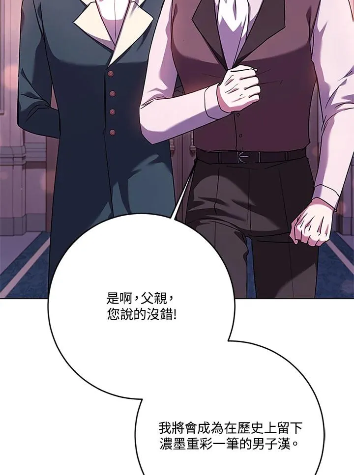 第56话39