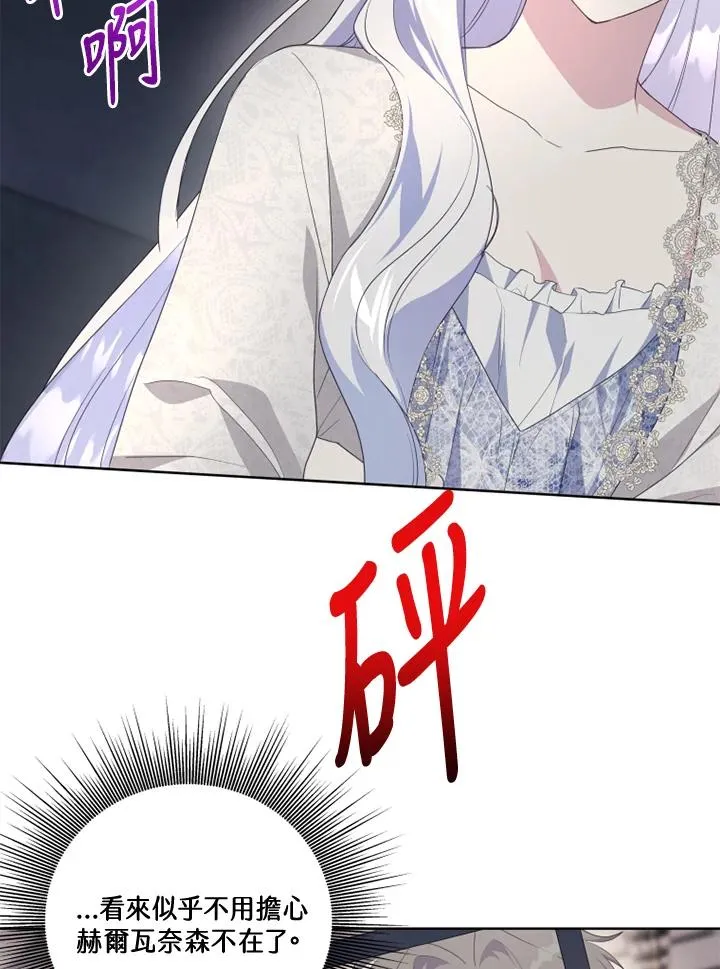 第36话17