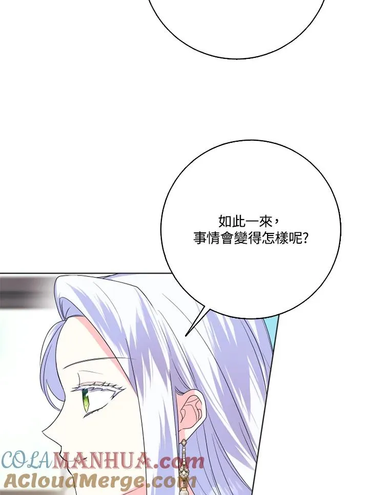 第42话84