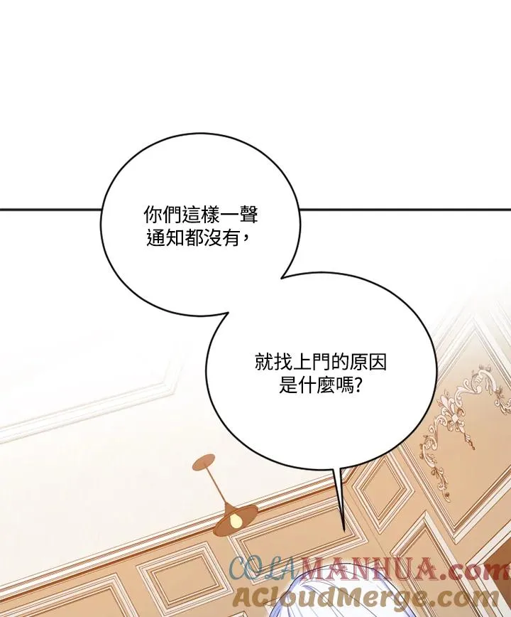 第12话66