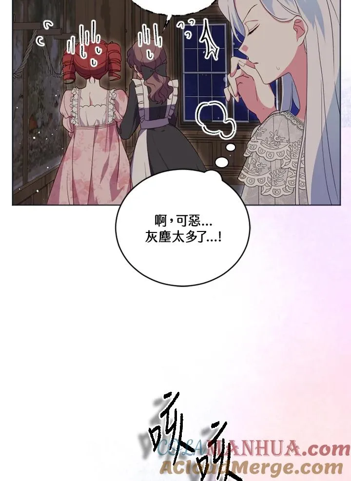 第20话75