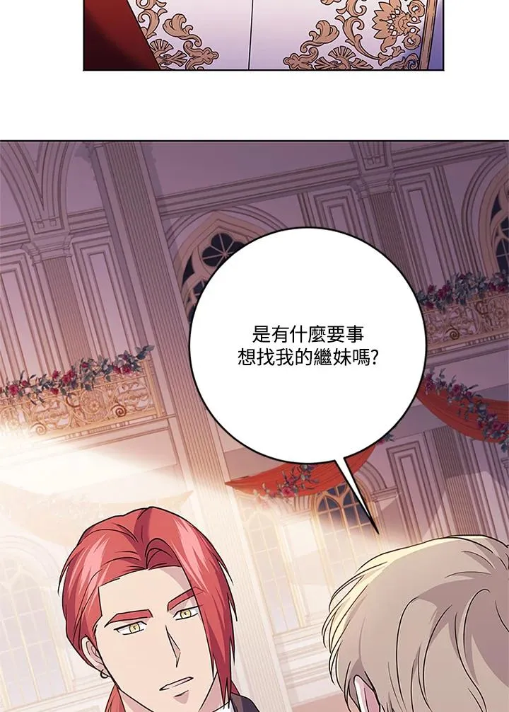 第84话77