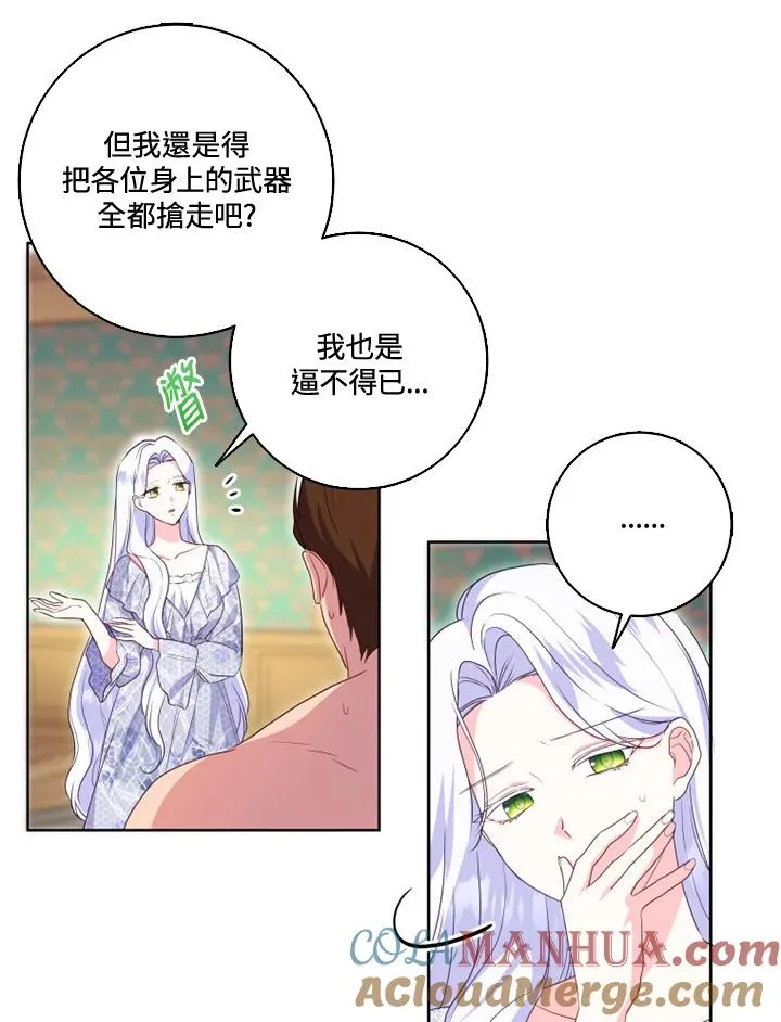 第36话36