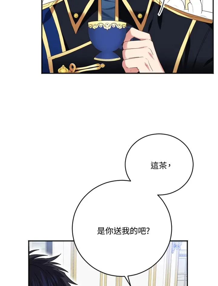 第9话26