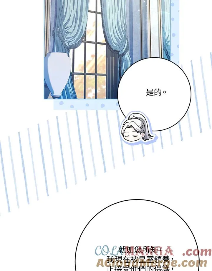 第63话20
