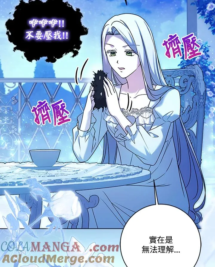 第72话32