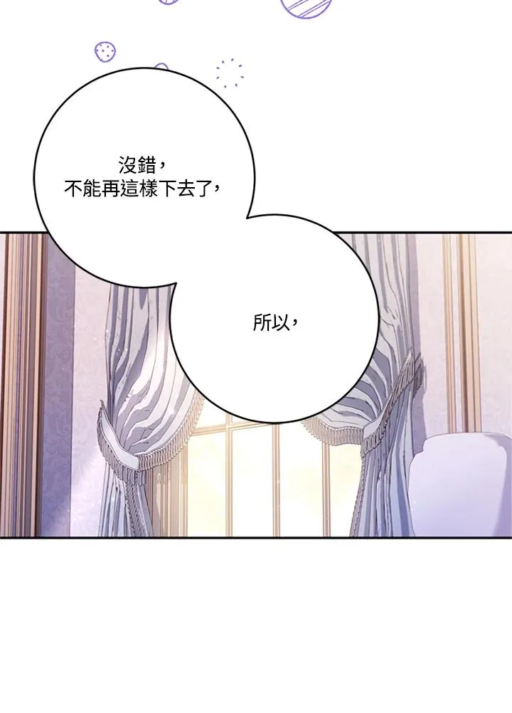 第65话63