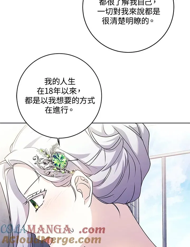 第70话80