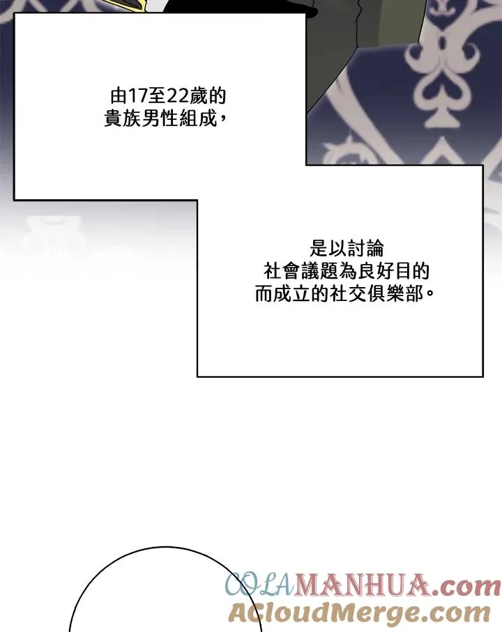 第38话60