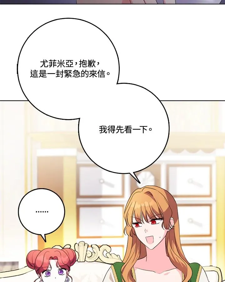 第40话89