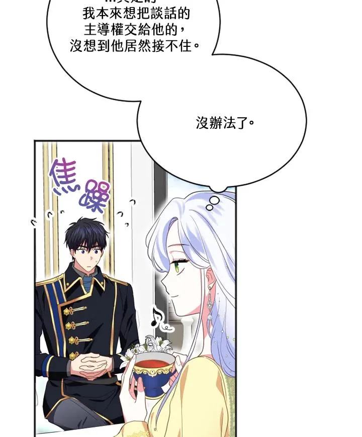 第9话32