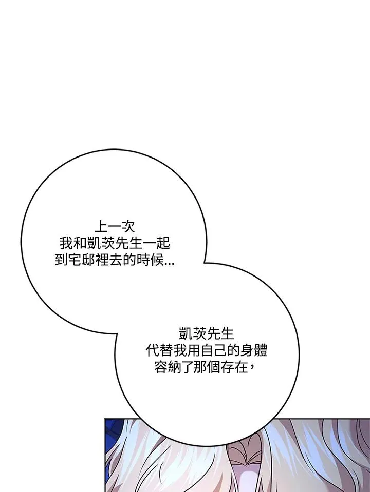 第85话87