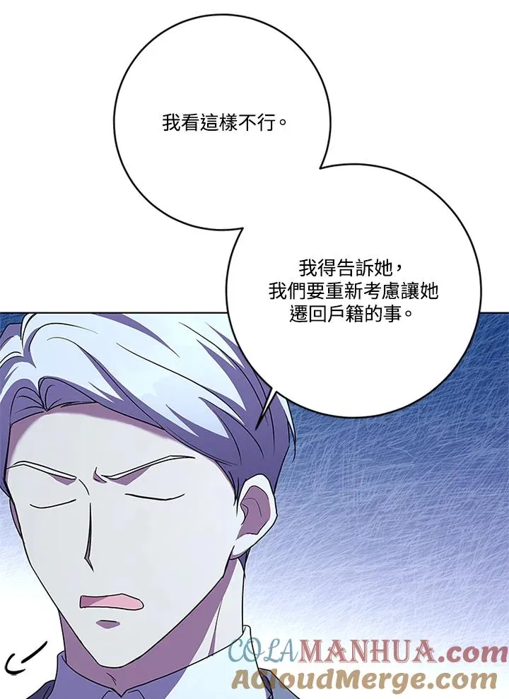 第57话108