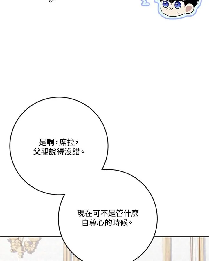 第57话15