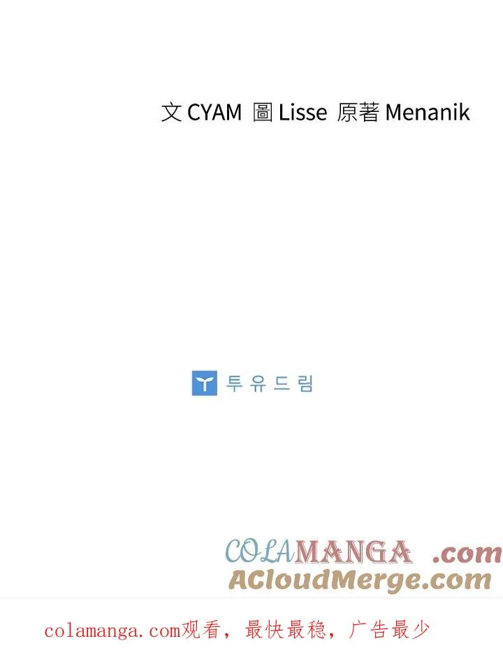 第69话104