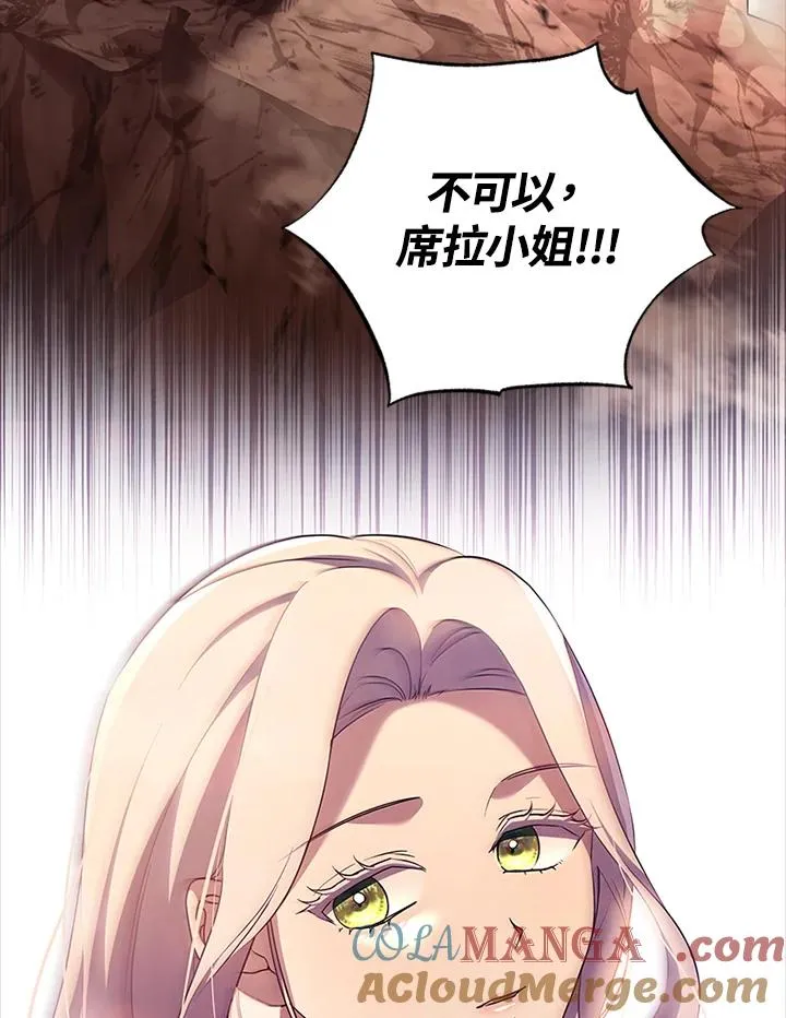第85话120